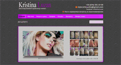 Desktop Screenshot of kristina-luzan.com